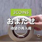 ヒメ日記 2025/07/04 21:44 投稿 せな 一宮稲沢小牧ちゃんこ