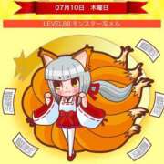 ヒメ日記 2025/07/10 12:44 投稿 せな 一宮稲沢小牧ちゃんこ