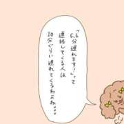 ヒメ日記 2025/07/11 15:49 投稿 せな 一宮稲沢小牧ちゃんこ