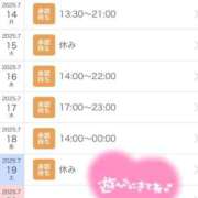 ヒメ日記 2025/07/11 23:44 投稿 せな 一宮稲沢小牧ちゃんこ