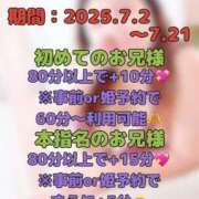 ヒメ日記 2025/07/15 22:04 投稿 せな 一宮稲沢小牧ちゃんこ