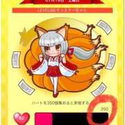 ヒメ日記 2025/07/19 17:44 投稿 せな 一宮稲沢小牧ちゃんこ