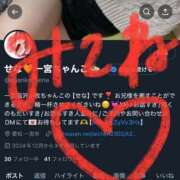 ヒメ日記 2025/08/02 23:44 投稿 せな 一宮稲沢小牧ちゃんこ