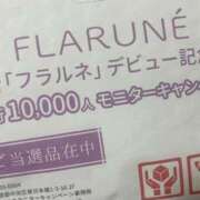 ヒメ日記 2025/08/07 00:24 投稿 せな 一宮稲沢小牧ちゃんこ