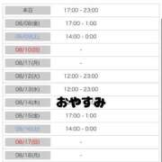 ヒメ日記 2025/08/07 22:00 投稿 せな 一宮稲沢小牧ちゃんこ