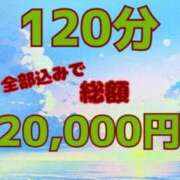 ヒメ日記 2025/08/13 17:44 投稿 せな 一宮稲沢小牧ちゃんこ