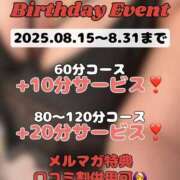 ヒメ日記 2025/08/15 18:09 投稿 せな 一宮稲沢小牧ちゃんこ