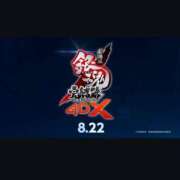 ヒメ日記 2025/08/25 18:24 投稿 せな 一宮稲沢小牧ちゃんこ