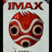 ヒメ日記 2025/08/31 11:32 投稿 せな 一宮稲沢小牧ちゃんこ