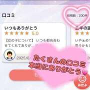 ヒメ日記 2025/08/31 20:12 投稿 せな 一宮稲沢小牧ちゃんこ