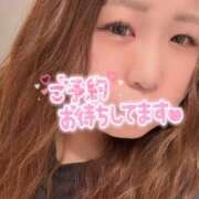 ヒメ日記 2025/09/05 13:24 投稿 せな 一宮稲沢小牧ちゃんこ