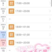 ヒメ日記 2025/09/06 18:34 投稿 せな 一宮稲沢小牧ちゃんこ