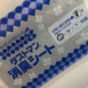 ヒメ日記 2025/09/07 23:54 投稿 せな 一宮稲沢小牧ちゃんこ