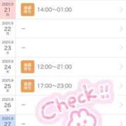 ヒメ日記 2025/09/15 14:54 投稿 せな 一宮稲沢小牧ちゃんこ