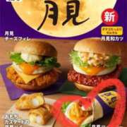 ヒメ日記 2025/09/23 23:41 投稿 せな 一宮稲沢小牧ちゃんこ