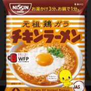 ヒメ日記 2025/09/26 18:14 投稿 せな 一宮稲沢小牧ちゃんこ