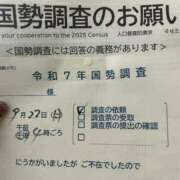 ヒメ日記 2025/09/26 19:24 投稿 せな 一宮稲沢小牧ちゃんこ