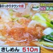 ヒメ日記 2025/09/26 20:04 投稿 せな 一宮稲沢小牧ちゃんこ