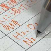 ヒメ日記 2025/09/27 23:08 投稿 せな 一宮稲沢小牧ちゃんこ