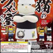 ヒメ日記 2025/09/28 19:09 投稿 せな 一宮稲沢小牧ちゃんこ