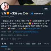 ヒメ日記 2025/09/28 22:04 投稿 せな 一宮稲沢小牧ちゃんこ