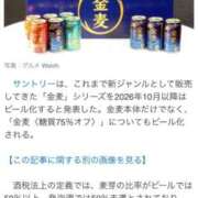 ヒメ日記 2025/09/29 20:25 投稿 せな 一宮稲沢小牧ちゃんこ