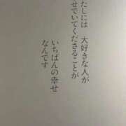 ヒメ日記 2025/09/29 22:04 投稿 せな 一宮稲沢小牧ちゃんこ