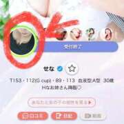 ヒメ日記 2025/09/29 22:28 投稿 せな 一宮稲沢小牧ちゃんこ