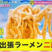 ヒメ日記 2025/09/30 01:44 投稿 せな 一宮稲沢小牧ちゃんこ