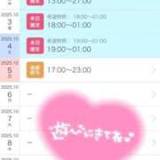 ヒメ日記 2025/10/01 00:44 投稿 せな 一宮稲沢小牧ちゃんこ