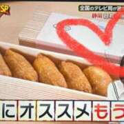 ヒメ日記 2025/10/02 23:54 投稿 せな 一宮稲沢小牧ちゃんこ