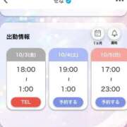 ヒメ日記 2025/10/03 19:44 投稿 せな 一宮稲沢小牧ちゃんこ
