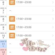 ヒメ日記 2025/10/04 00:44 投稿 せな 一宮稲沢小牧ちゃんこ