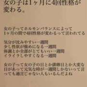ヒメ日記 2025/10/06 22:34 投稿 せな 一宮稲沢小牧ちゃんこ