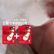 ヒメ日記 2025/10/08 00:04 投稿 せな 一宮稲沢小牧ちゃんこ