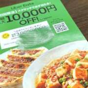 ヒメ日記 2025/10/08 23:34 投稿 せな 一宮稲沢小牧ちゃんこ