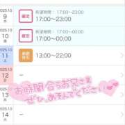 ヒメ日記 2025/10/09 22:27 投稿 せな 一宮稲沢小牧ちゃんこ