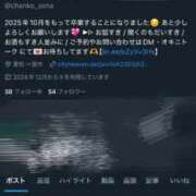 ヒメ日記 2025/10/13 23:19 投稿 せな 一宮稲沢小牧ちゃんこ