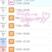 ヒメ日記 2025/10/16 23:12 投稿 せな 一宮稲沢小牧ちゃんこ