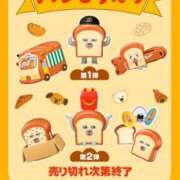 ヒメ日記 2025/10/17 23:54 投稿 せな 一宮稲沢小牧ちゃんこ