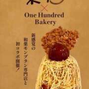 ヒメ日記 2025/10/18 00:05 投稿 せな 一宮稲沢小牧ちゃんこ