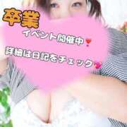 ヒメ日記 2025/10/20 12:04 投稿 せな 一宮稲沢小牧ちゃんこ