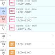 ヒメ日記 2025/10/22 13:04 投稿 せな 一宮稲沢小牧ちゃんこ