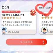 ヒメ日記 2025/10/24 01:32 投稿 せな 一宮稲沢小牧ちゃんこ