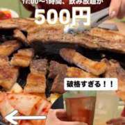 ヒメ日記 2025/10/29 14:42 投稿 せな 一宮稲沢小牧ちゃんこ