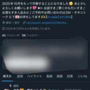 ヒメ日記 2025/10/29 22:58 投稿 せな 一宮稲沢小牧ちゃんこ