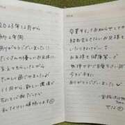 ヒメ日記 2025/11/01 00:00 投稿 せな 一宮稲沢小牧ちゃんこ