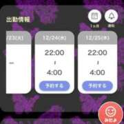 ヒメ日記 2025/12/20 01:06 投稿 かなえ 熟女の風俗最終章 池袋店