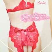 ヒメ日記 2024/12/25 09:50 投稿 あやか One More奥様　町田相模原店