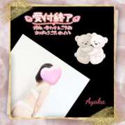 ヒメ日記 2025/02/03 22:32 投稿 あやか One More奥様　町田相模原店